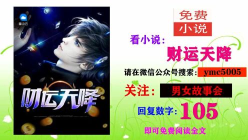 陸原小說(shuō)免費閱讀全文，最新章節與版權維護探討