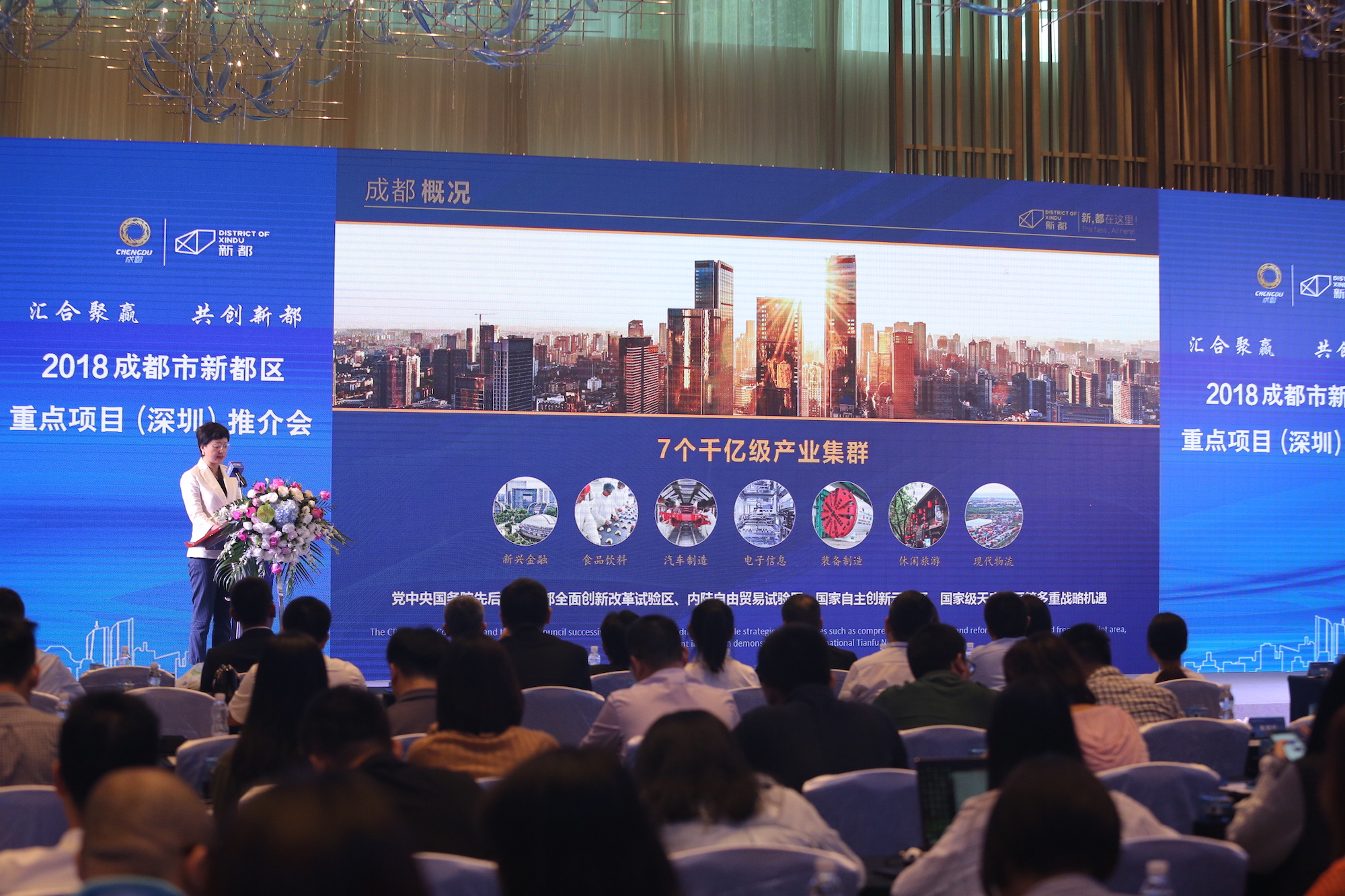 成都市新都區最新招聘火熱啟動(dòng)，職位火熱等你來(lái)選！