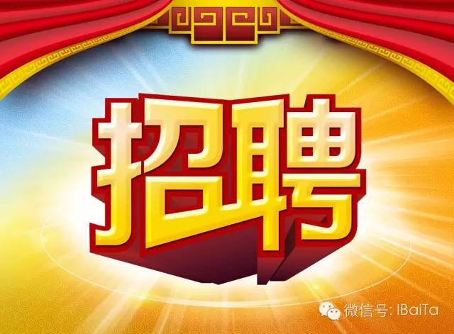 二十二大街最新招聘，時(shí)代脈搏與人才匯聚之地