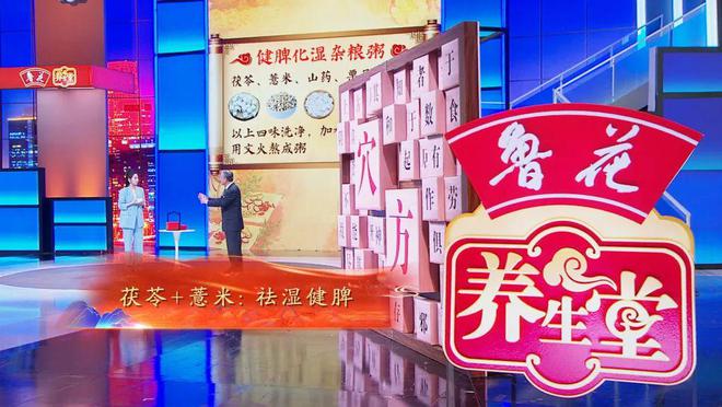 科技養生新紀元，養生堂最新一期視頻的高科技產(chǎn)品體驗之旅