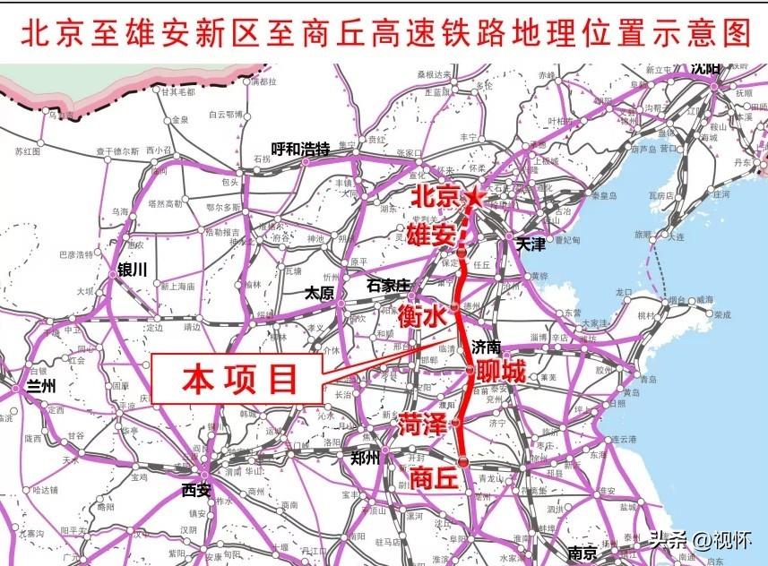 京九高鐵鄆城最新動(dòng)態(tài)，一路飛馳，助力夢(mèng)想加速實(shí)現