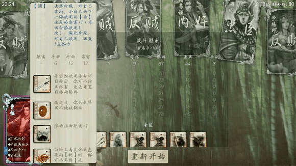 無(wú)名殺最新版2.0.0下載，歡樂(lè )游戲之旅，愛(ài)與笑聲交織的世界
