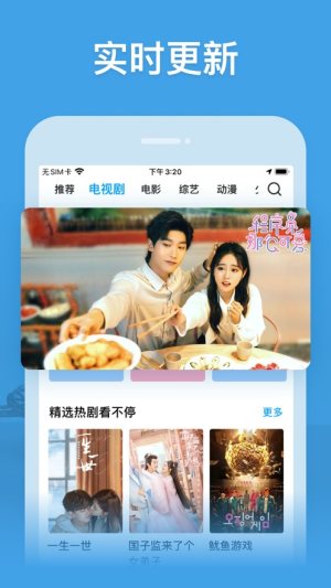 百威影視最新版引領(lǐng)影視新時(shí)代，科技震撼，生活瞬間點(diǎn)亮！