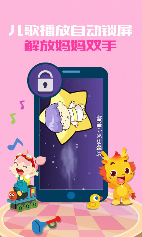 小伴龍下載安裝最新版，尋找內心平靜的奇妙冒險之旅