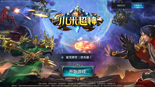 小米超神官網(wǎng)最新版本下載與安裝指南，初學(xué)者與進(jìn)階用戶(hù)的必備指南