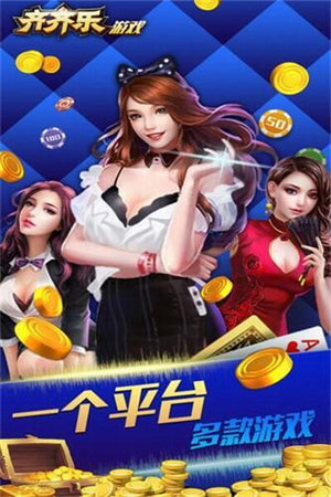 齊齊樂(lè )最新游戲安裝包，奇妙日常的樂(lè )園之門(mén)