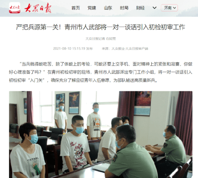 青州市開(kāi)發(fā)區最新招工信息，科技革新引領(lǐng)未來(lái)生活體驗重塑
