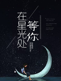 唐喬晚龍御琛，日常溫馨趣事最新章節揭秘