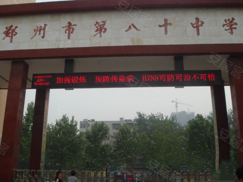 運動(dòng)場(chǎng)館燈具 第215頁(yè)