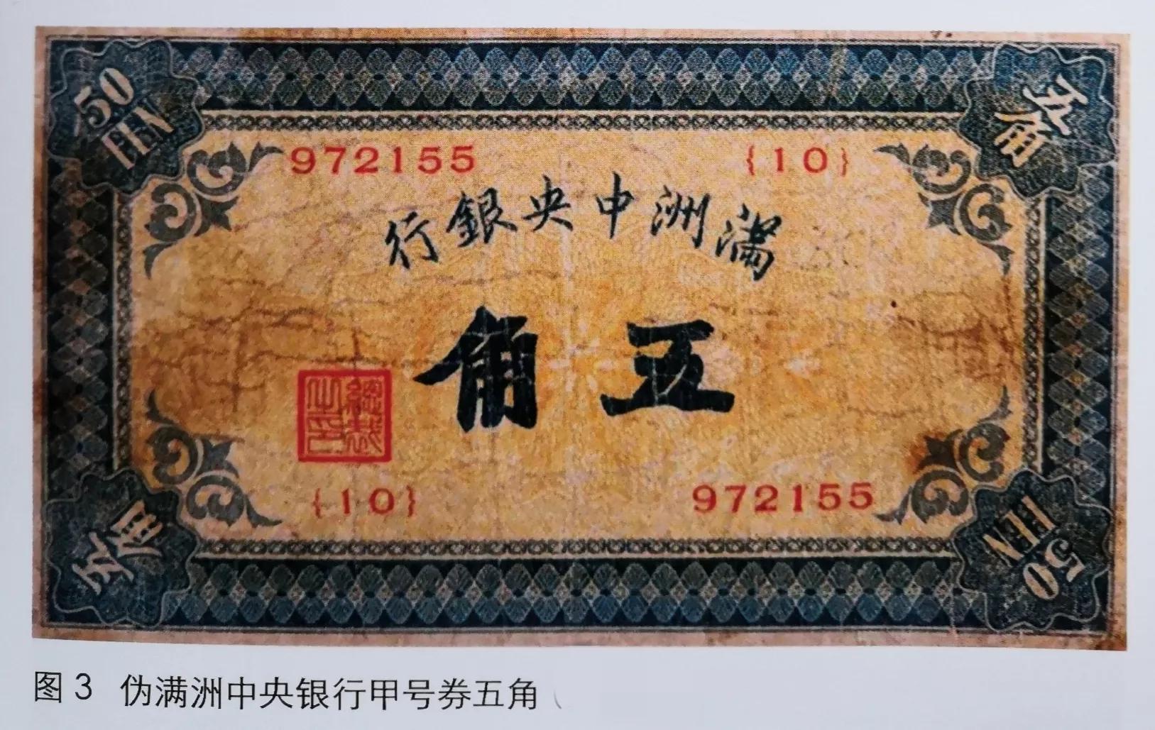 中央銀行最新,中央銀行最新，一場(chǎng)探索自然美景的鼓舞之旅