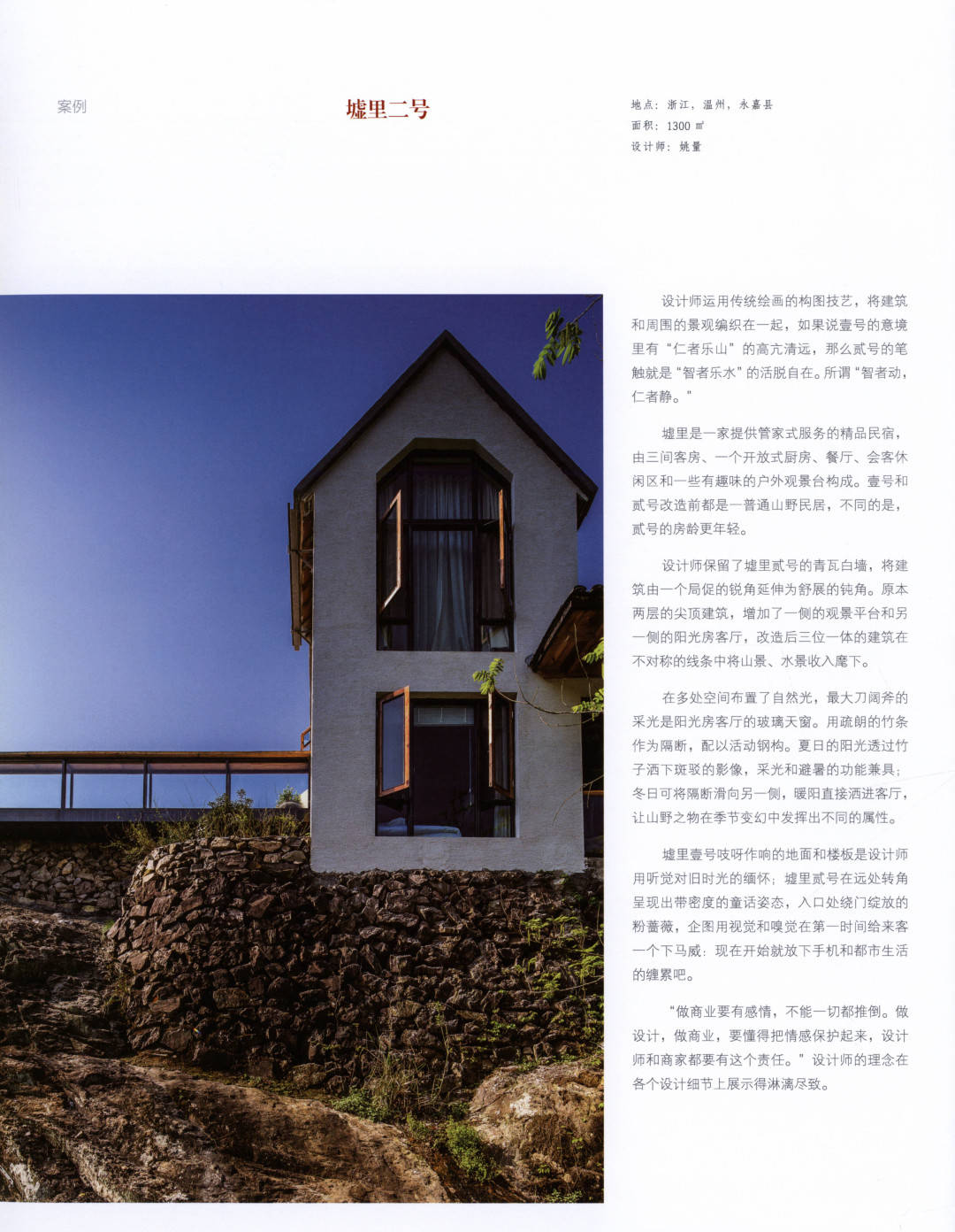 最新民宿視頻,最新民宿視頻，小巷深處的獨特風(fēng)情