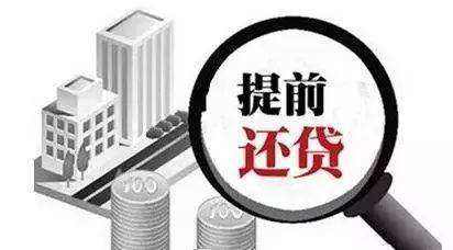 科技重塑財務(wù)生活，輕松駕馭最新房貸還款之旅