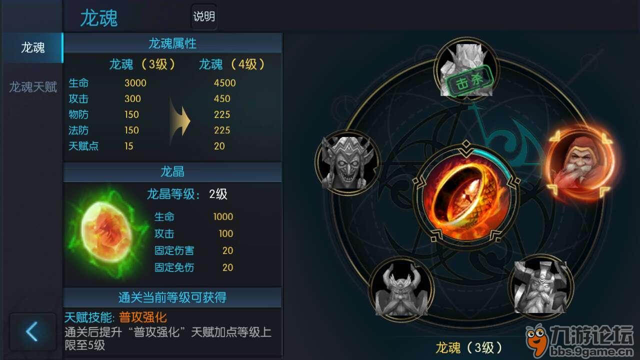 最新龍魂效果揭秘，龍與少年的奇幻日常