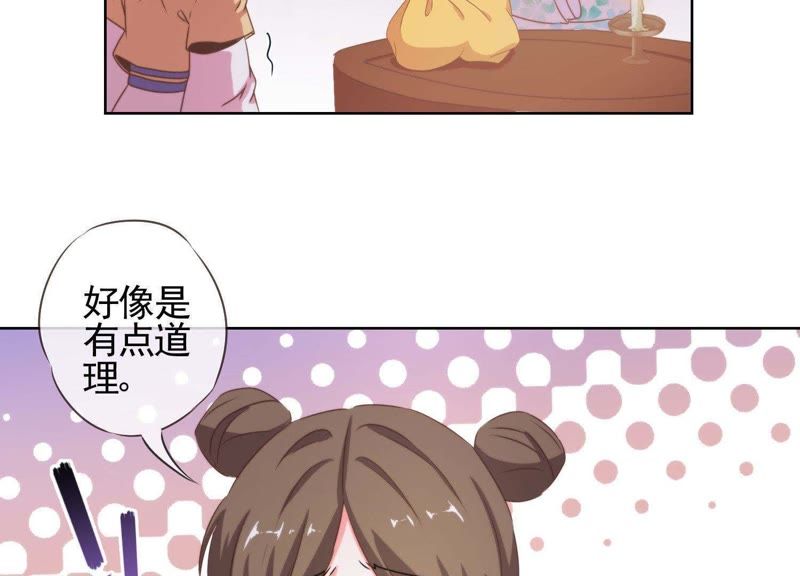 變嫁漫畫(huà)最新動(dòng)態(tài)，翻頁(yè)中學(xué)習擁抱變化，自信與成就感倍增