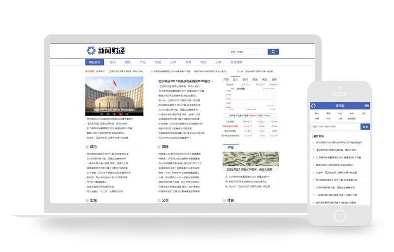 最新網(wǎng)站發(fā)展趨勢的論述，探索前沿科技與創(chuàng  )新之路