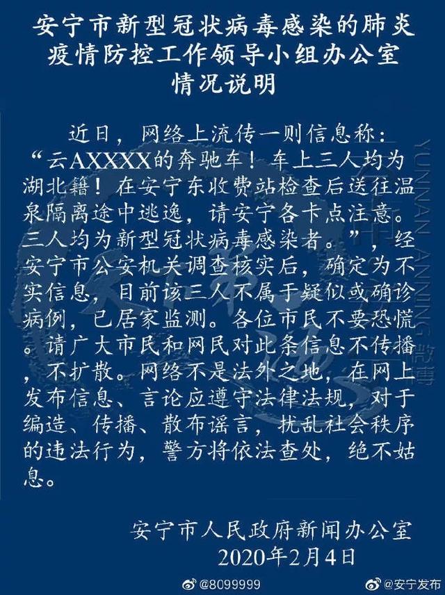 網(wǎng)易疫情最新通報，科技重塑防護體驗