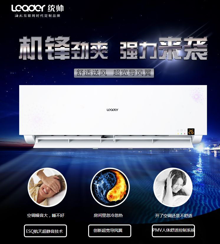 統帥最新款操作指南，零基礎入門(mén)，輕松掌握新技能