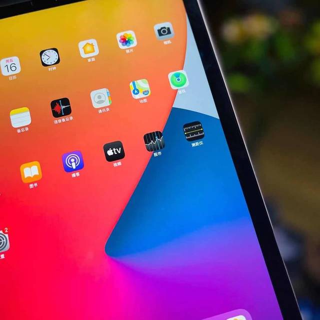 科技與創(chuàng  )新的典范，最新蘋(píng)果AIPD平板重磅來(lái)襲！