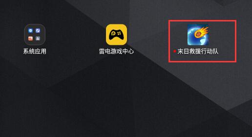 最新游戲圖標，探索變化，開(kāi)啟正能量冒險之旅，自信成就夢(mèng)想
