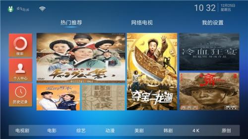 最新劇集影院大放送，一次過(guò)癮的觀(guān)影體驗！
