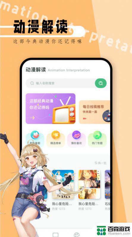 Pica最新版使用指南，任務(wù)完成與技能學(xué)習步驟詳解