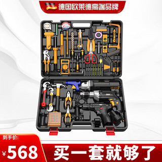 德國最新工具，科技重塑未來(lái)，生活觸手可及的新時(shí)代利器