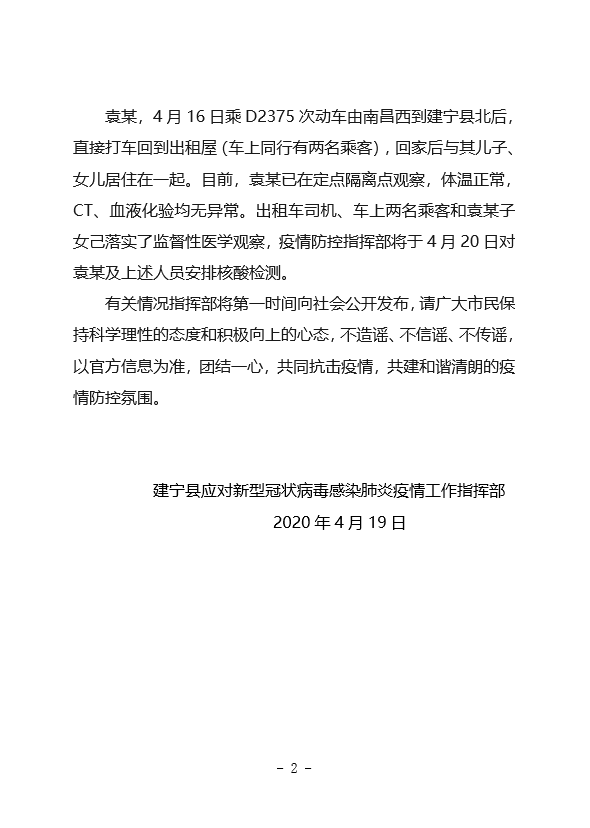 肺熱最新通報，科技新品引領(lǐng)未來(lái)治療新境界，體驗震撼肺熱治療！