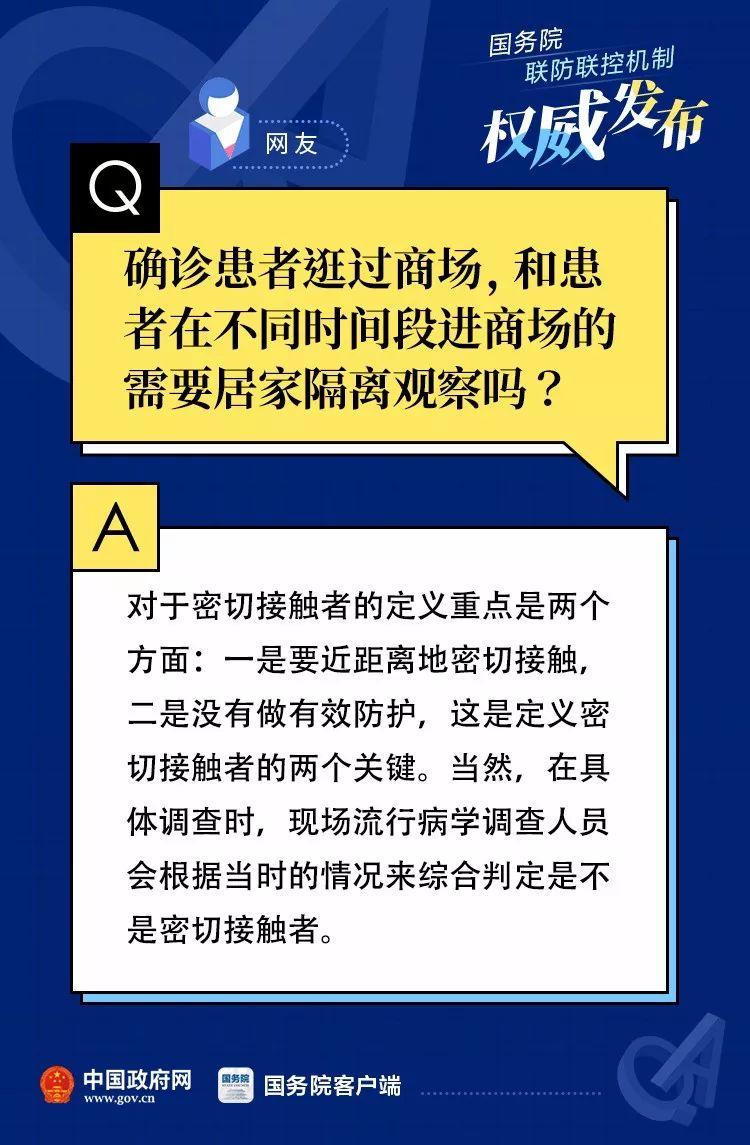 探訪(fǎng)神秘小巷的特色小店，病毒最新動(dòng)態(tài)關(guān)注站