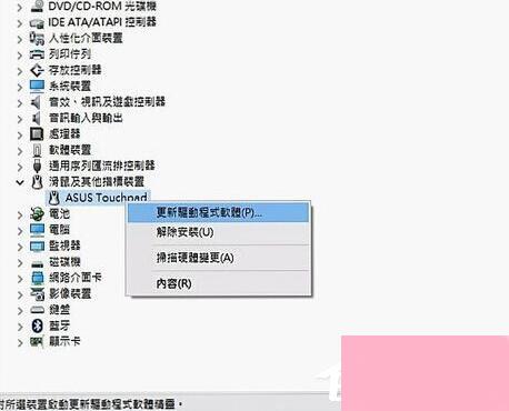 筆記最新系統，溫馨有趣的日常故事記錄
