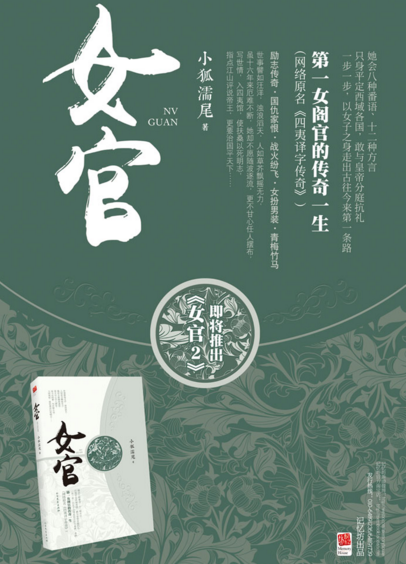 女官韻最新,女官韻最新，學(xué)習變化中的自信與成就感