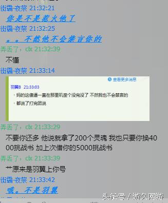 最新借號群，溫馨日常分享
