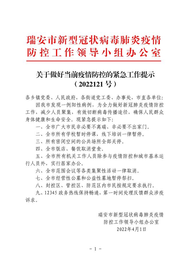 運動(dòng)場(chǎng)館燈具 第203頁(yè)
