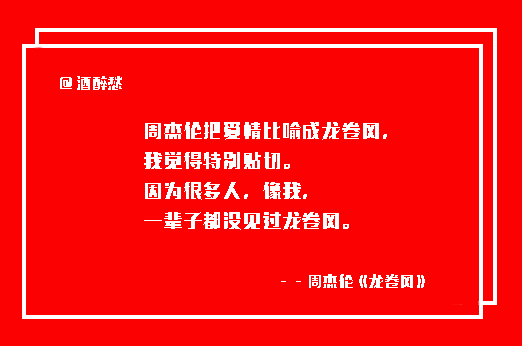 最新網(wǎng)易文案,最新網(wǎng)易文案，時(shí)代的印記與文化的脈搏