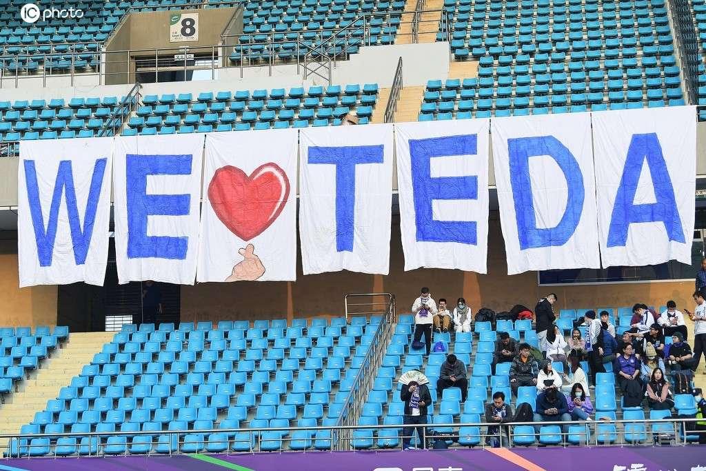 中超聯(lián)賽全新命名，開(kāi)啟體育界新篇章！