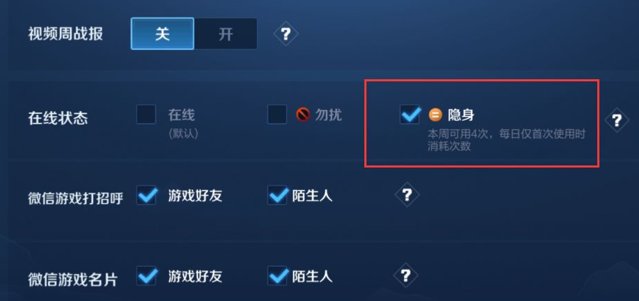 最新王者不能隱身,最新王者不能隱身，揭秘高科技產(chǎn)品的全新功能與極致體驗