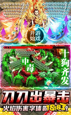 最新中變合擊攻略，輕松掌握無(wú)敵戰術(shù)！