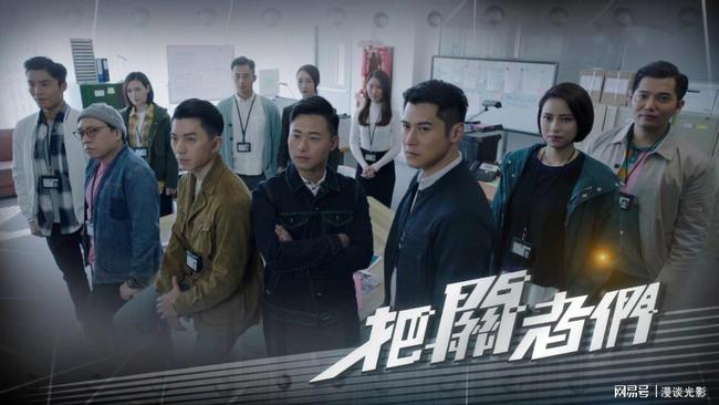 最新港劇刑偵風(fēng)暴來(lái)襲，懸疑港劇新巔峰！