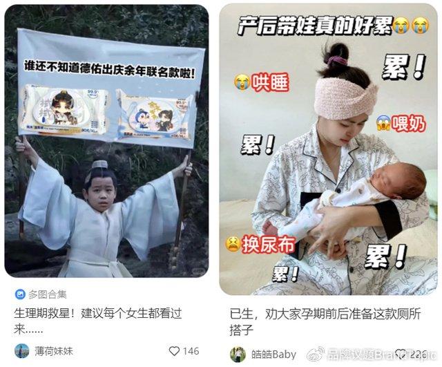 德佑最新廣告，時(shí)代印記的獨特風(fēng)采