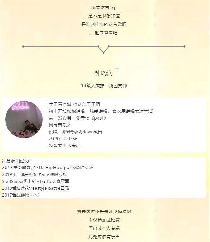 最新抗疫新語(yǔ)，變化中的自信與學(xué)習鑄就的成就
