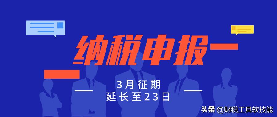 最新勾選期限，開(kāi)啟自然美景探索之旅