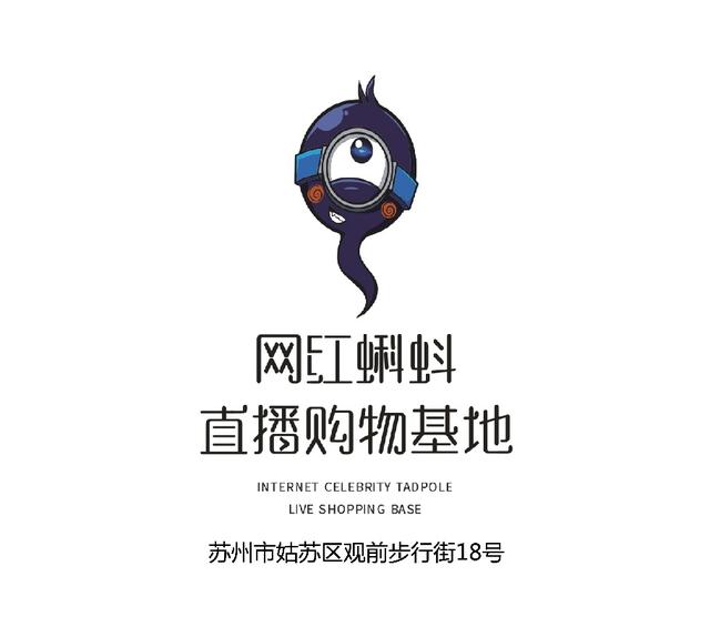 蝌蚪網(wǎng)全新升級，帶你暢游知識海洋，最新網(wǎng)上探索體驗！