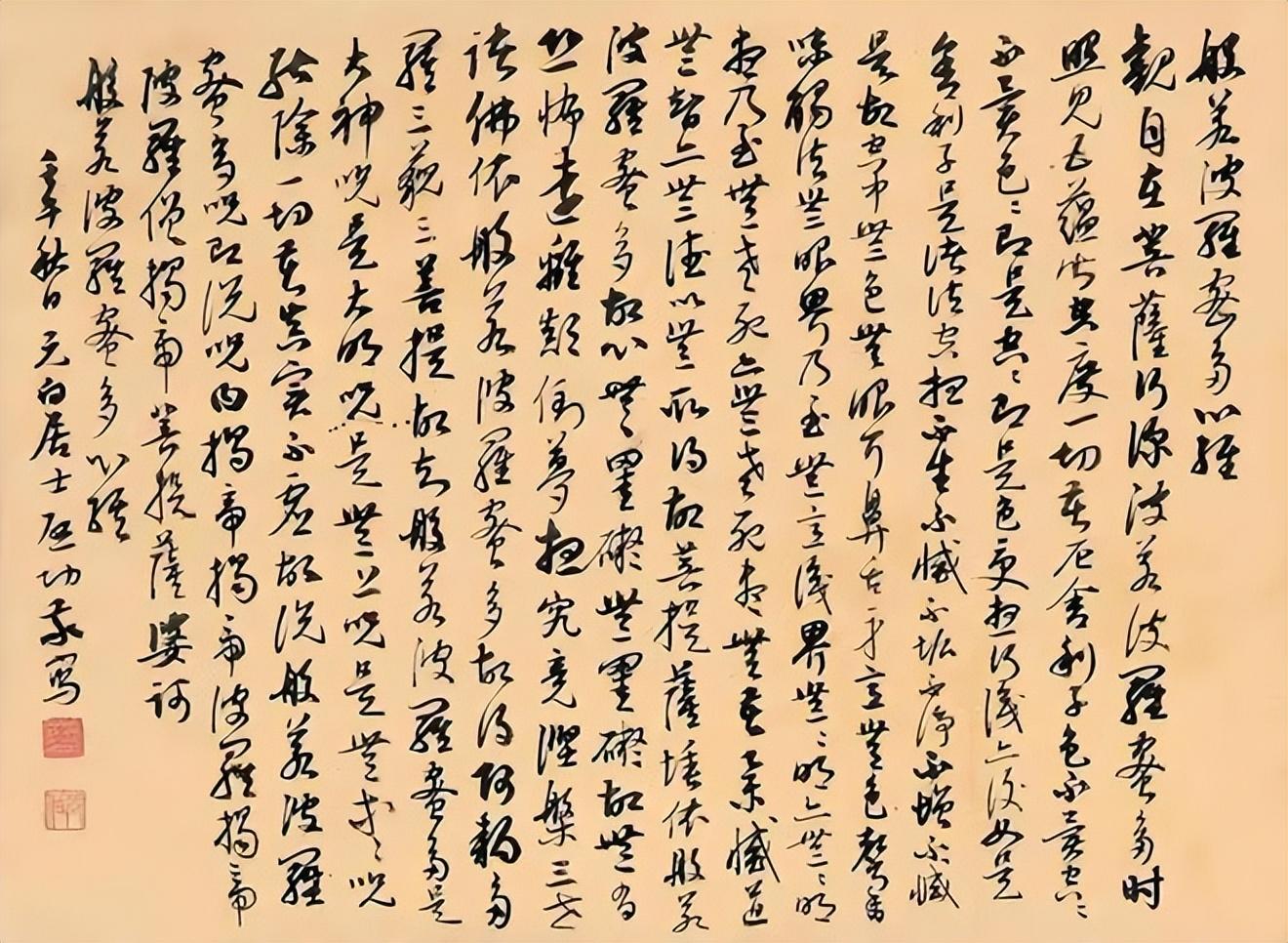 全新科技重磅來(lái)襲，揭秘最新版高科技產(chǎn)品介紹