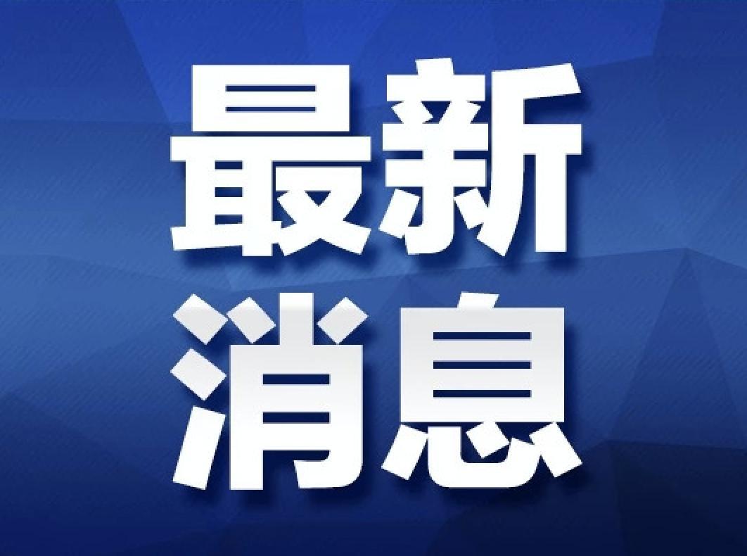 廣東病毒疫情最新動(dòng)態(tài)，全面解讀與應對進(jìn)展