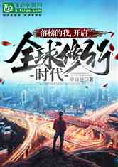 最新修行年代，自然美景探索之旅