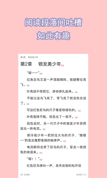 關(guān)于探索自然美景的旅行指南，警惕非法破解版權風(fēng)險
