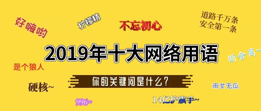 網(wǎng)絡(luò )最新句子風(fēng)潮，演變與影響力的深度解析