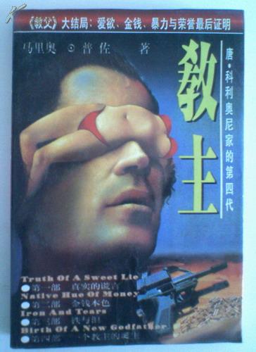 教主最新歌曲探索，音樂(lè )巔峰之旅的震撼之音