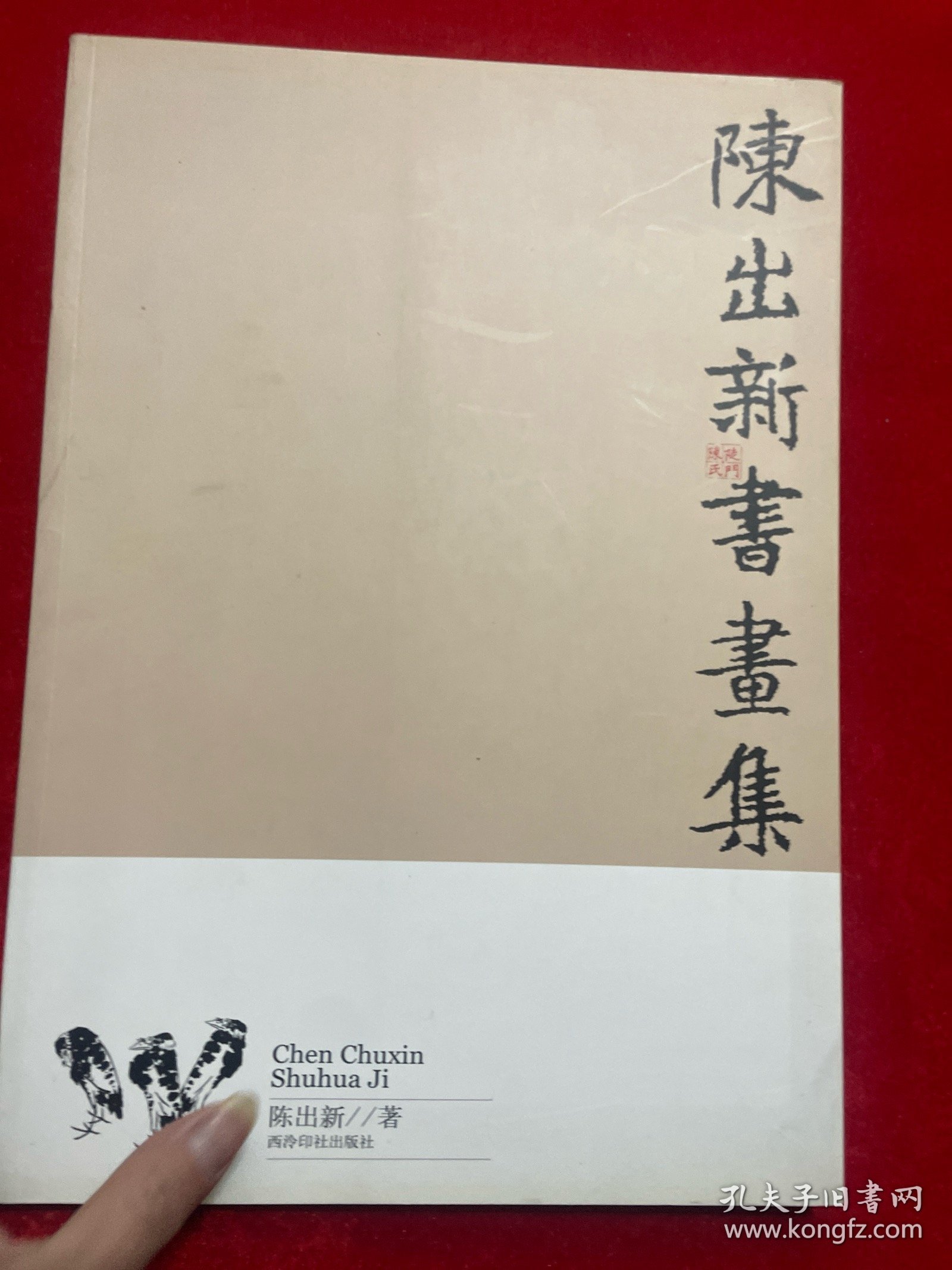 陳壯新作，溫馨日常的歡樂(lè )時(shí)光瞬間
