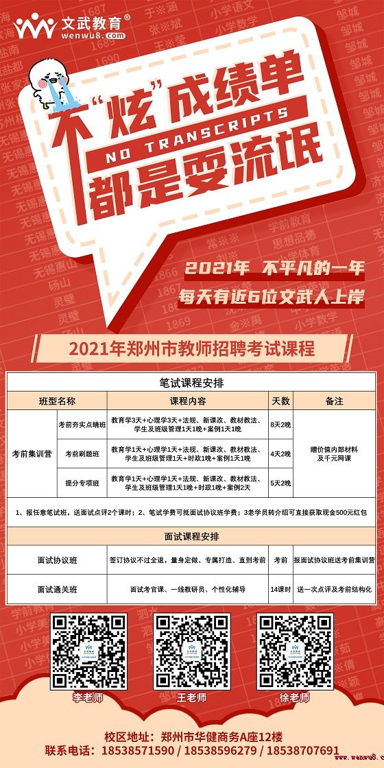 登封市招聘信息更新，啟程探索自然美景，尋找心靈寧靜與平和的職位機會(huì )