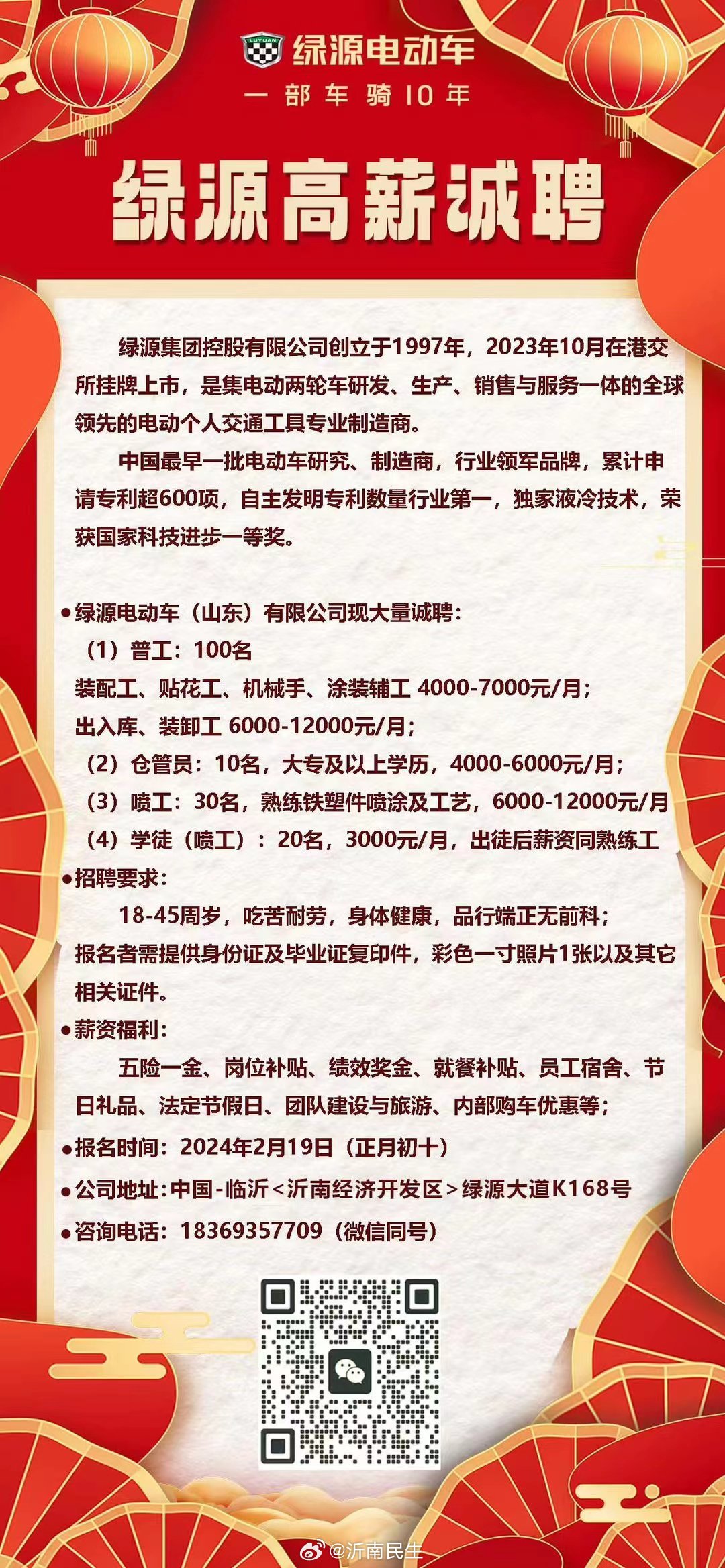 工程廠(chǎng)房燈具 第211頁(yè)